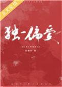 错撩了未婚夫