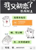 我又我又初恋了姜津津