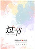 过节费什么时候发