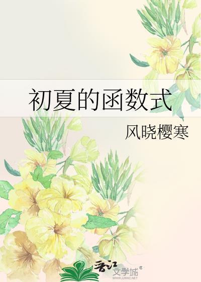 月落双天