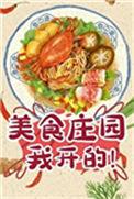 每天赚他一个亿