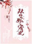 替嫁后成了夫君心尖宠(重生)