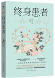 终身ltv