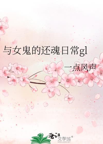 老公别闹快点