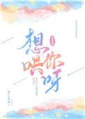 想哄你的人不需要你说