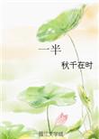 一半固态电池项目落地辽宁