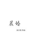 晨昏线歌曲