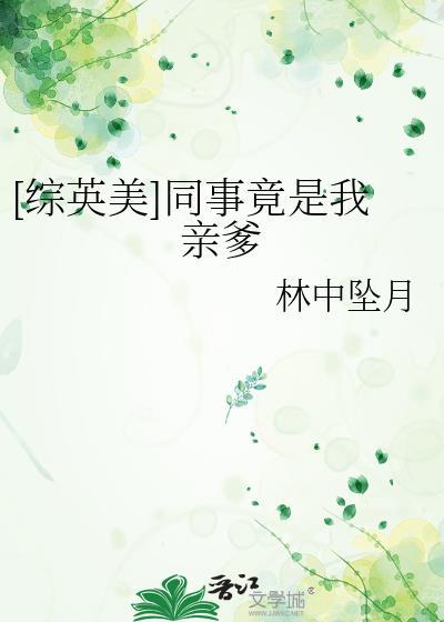 哥谭市解说视频