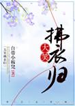 古今能几?什么意思