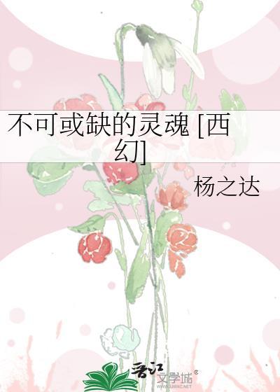 是不可或缺的