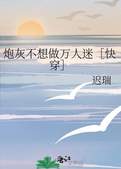 婚前贪欢by泠zhi雨