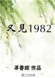 又见敦煌演出时间及门票