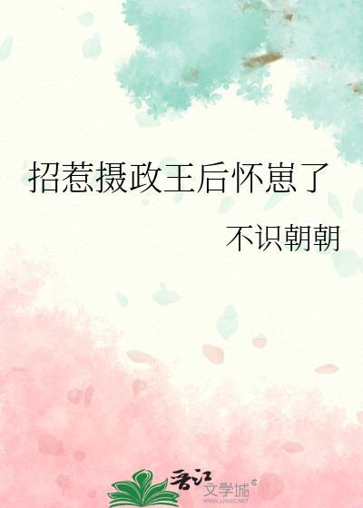 恋爱脑反派攻略TXT