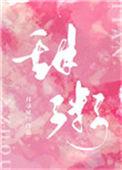 甜粥电竞的老板是谁