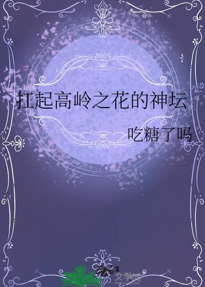 从鱼夫到武道真君