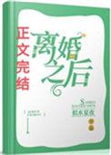 引你入戏 作者似水夏夜