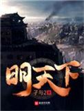 明天要下雪吗