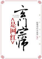 玄门宗师下山演员最新剧集