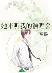 秾艳小美人总在被纠缠结局