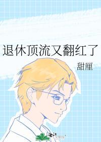 我和模范老公的幸福生活93