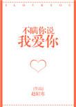 不瞒你说好看吗
