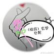 玄学女配穿书