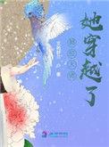 那个大佬被打了