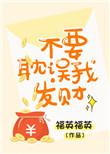 别耽误了自己