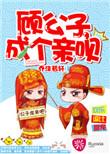 by顾公子