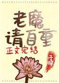 男频主角在攻略我穿书