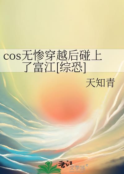 无惨我的脸色很差吗
