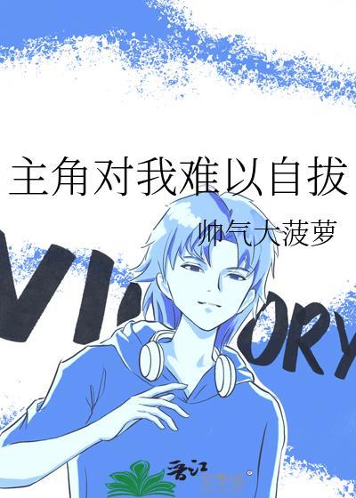 重生娱乐圈顶级化妆师的易容术阅读全文