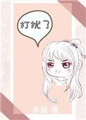 偏宠顾夫人by