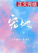 宠她低头by云间