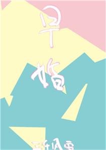 放学后结局让人毛骨悚然
