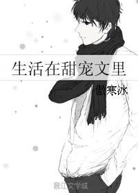生活里的甜