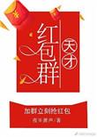学霸Online