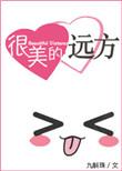琥珀色的黄昏像糖