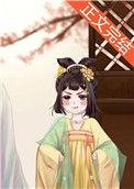 兄宠牧夷黄黄