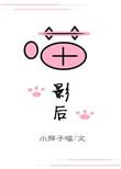 喵影工厂正版官网