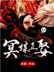 你能不能哄哄我排雷