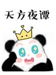 朕要了你