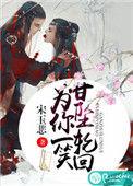乌鸦少女免费阅读