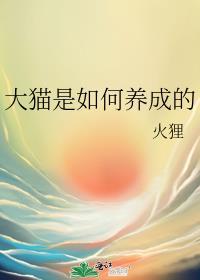 不再在乎极品亲生家人的