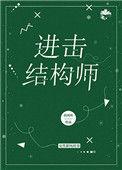 进击完结篇