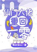 重生我是六零后
