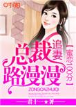 请深吻