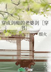 穿成剑修手刃的白月光格格党