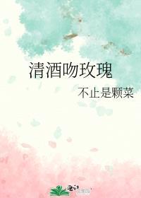 和渣攻的绿茶白月光he了追鹿全文阅读