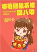 带着百万重回八零笔趣阁